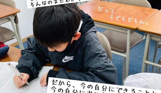 【令和４年度 熊本県公立高校 後期選抜の倍率が公開される！】公式LINE配信メッセージ[2022.02.05]